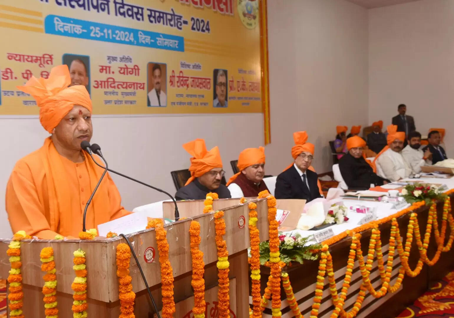 शिक्षा जगत का सितारा है यूपी कॉलेज : सीएम योगी&nbsp;