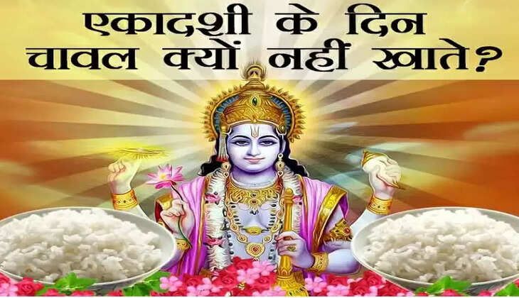ekadshi