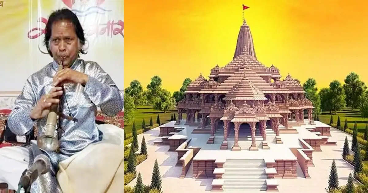 ram mandir