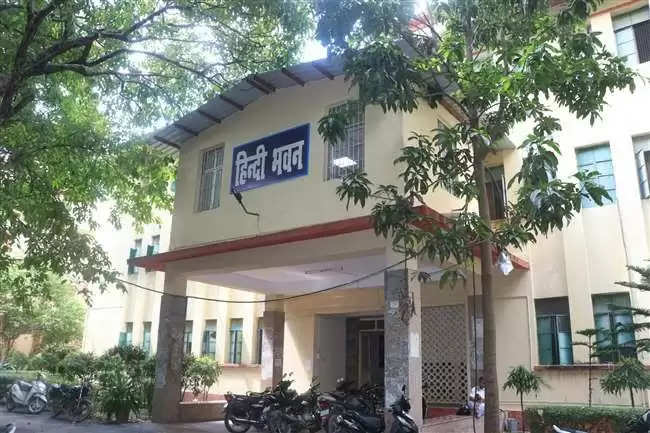 BHU