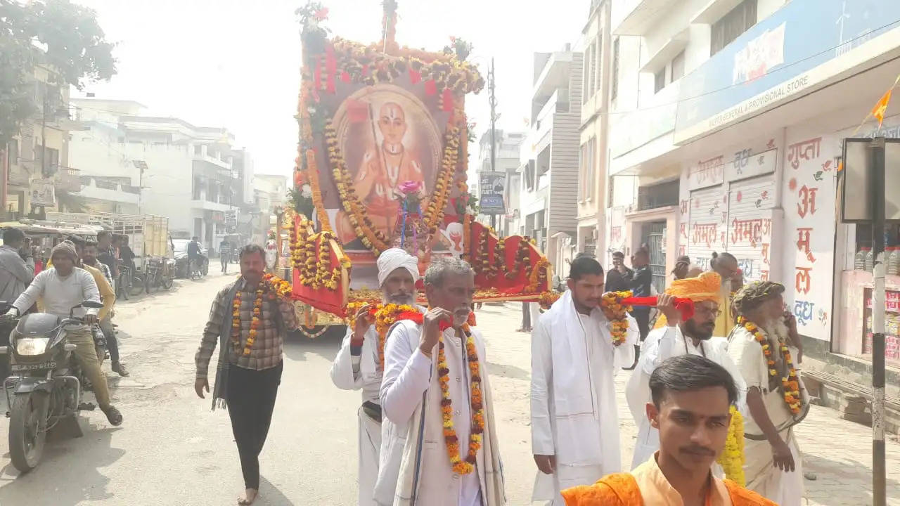 ramanandacharya jayanti