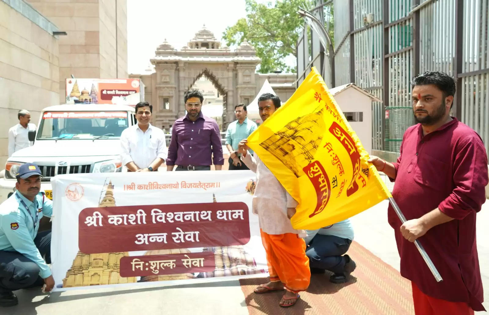 shri kaashi vishwanath temple