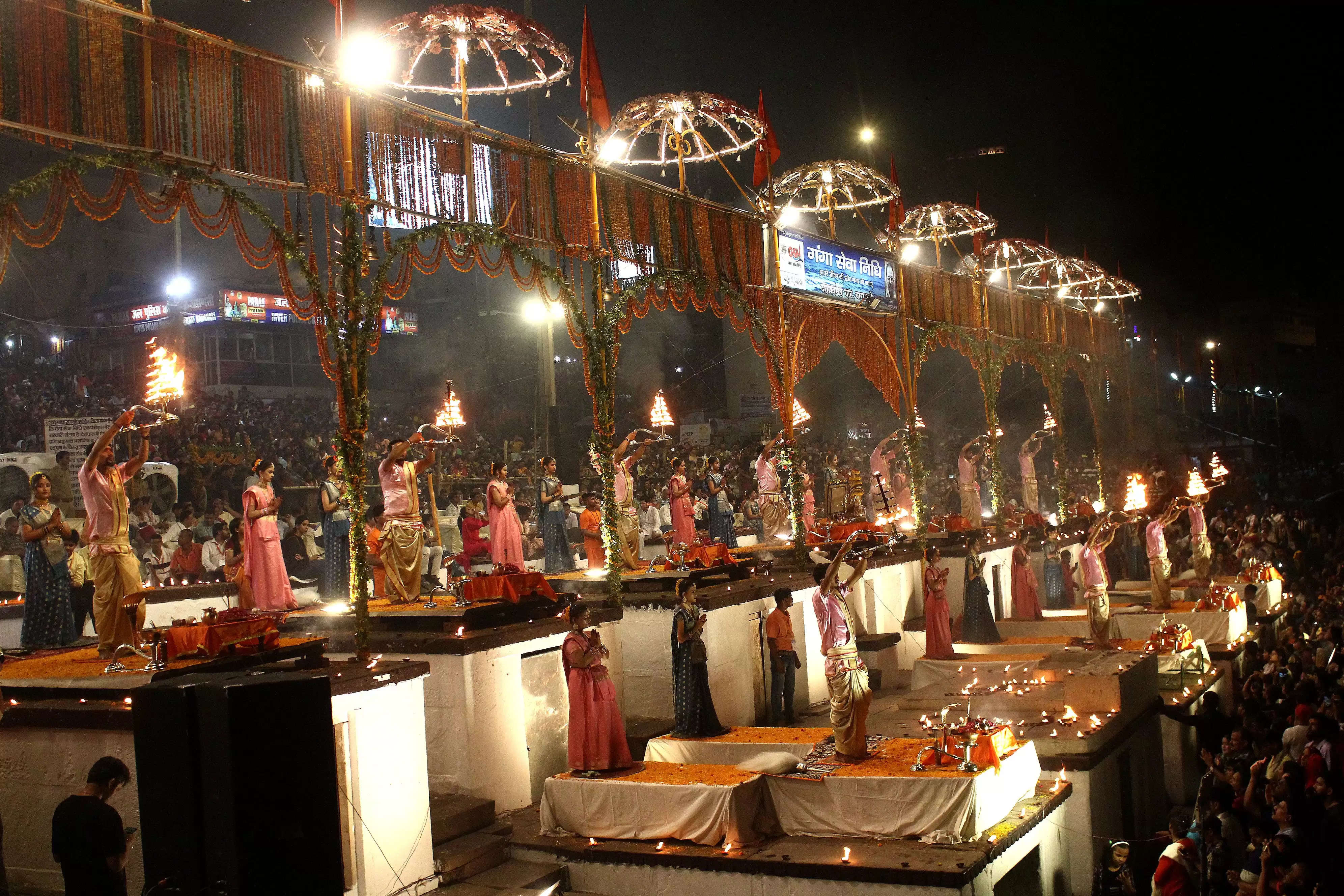 Ganga Aarti