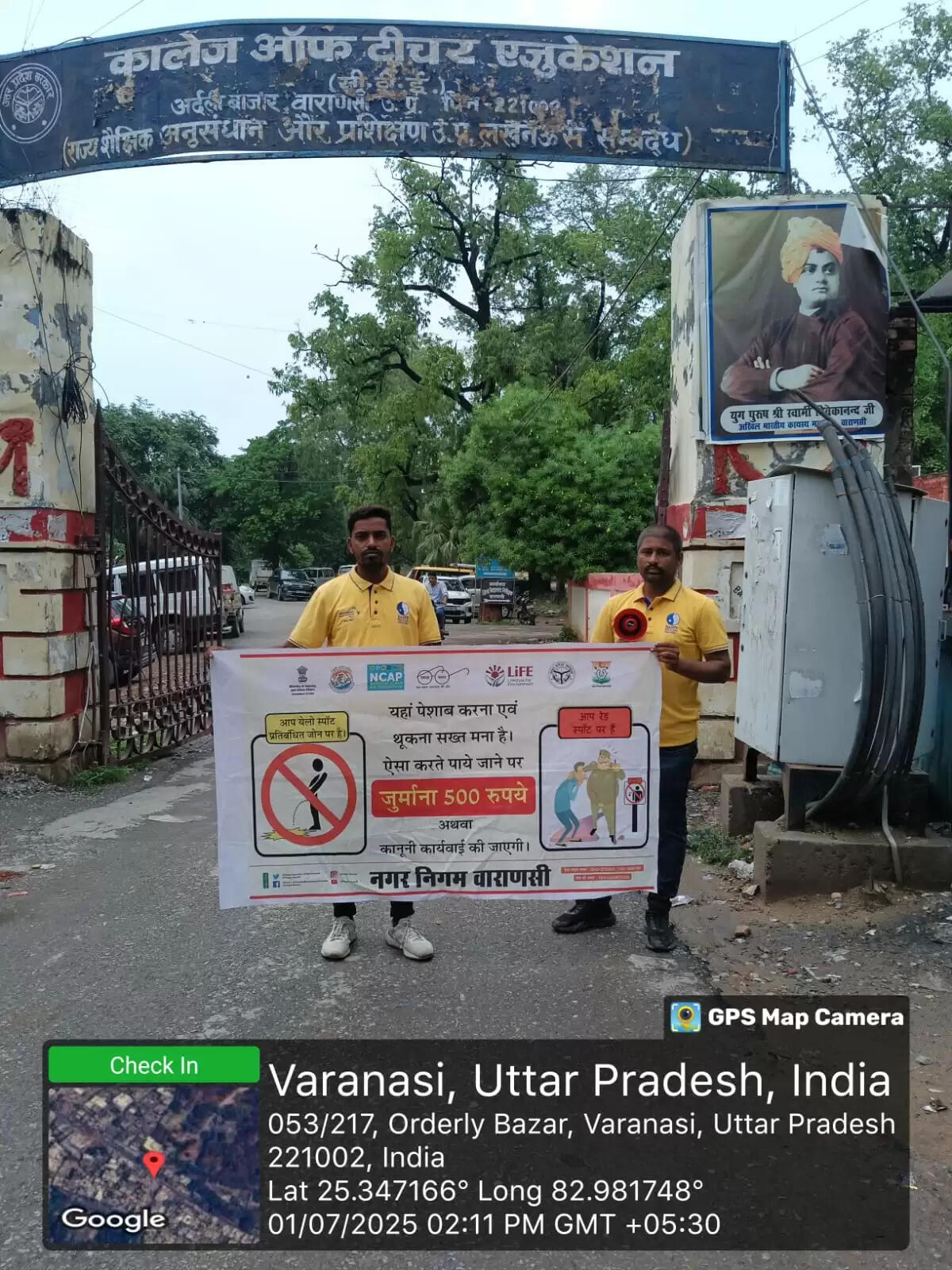 वाराणसी: नगर निगम ने जोर-शोर से चलाया स्वच्छता जागरूकता अभियान