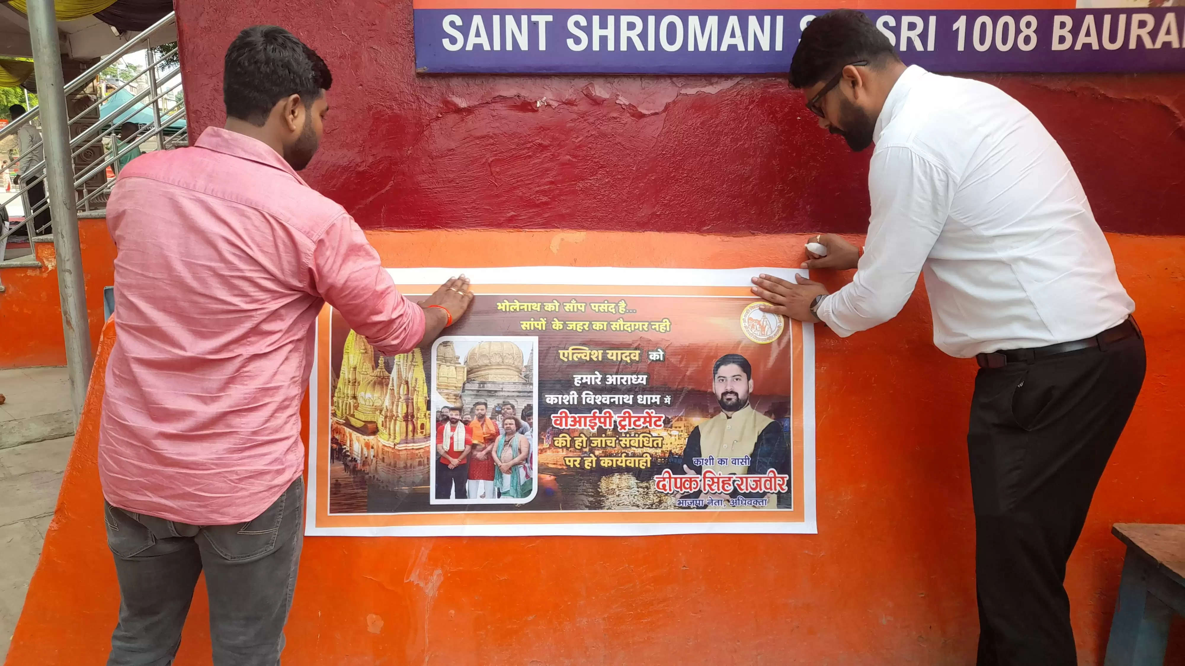 POSTER AGAINST ELVISH YADAV