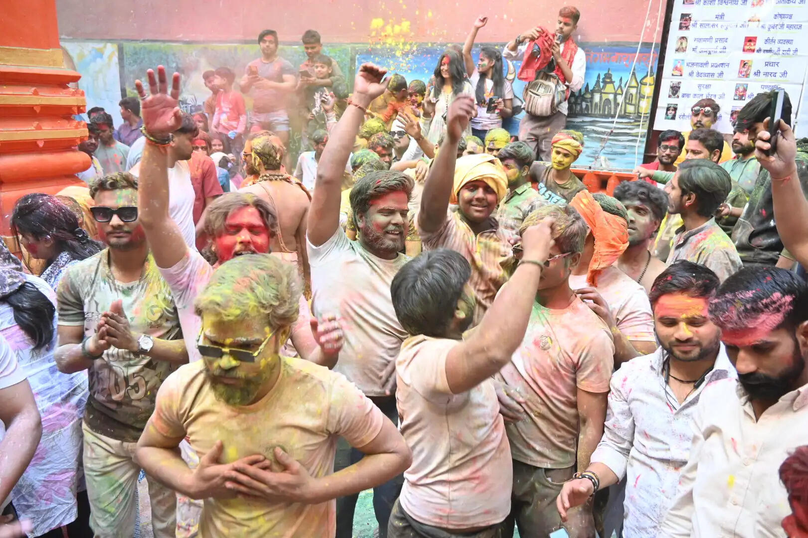 रंगभरी एकादशी 2026