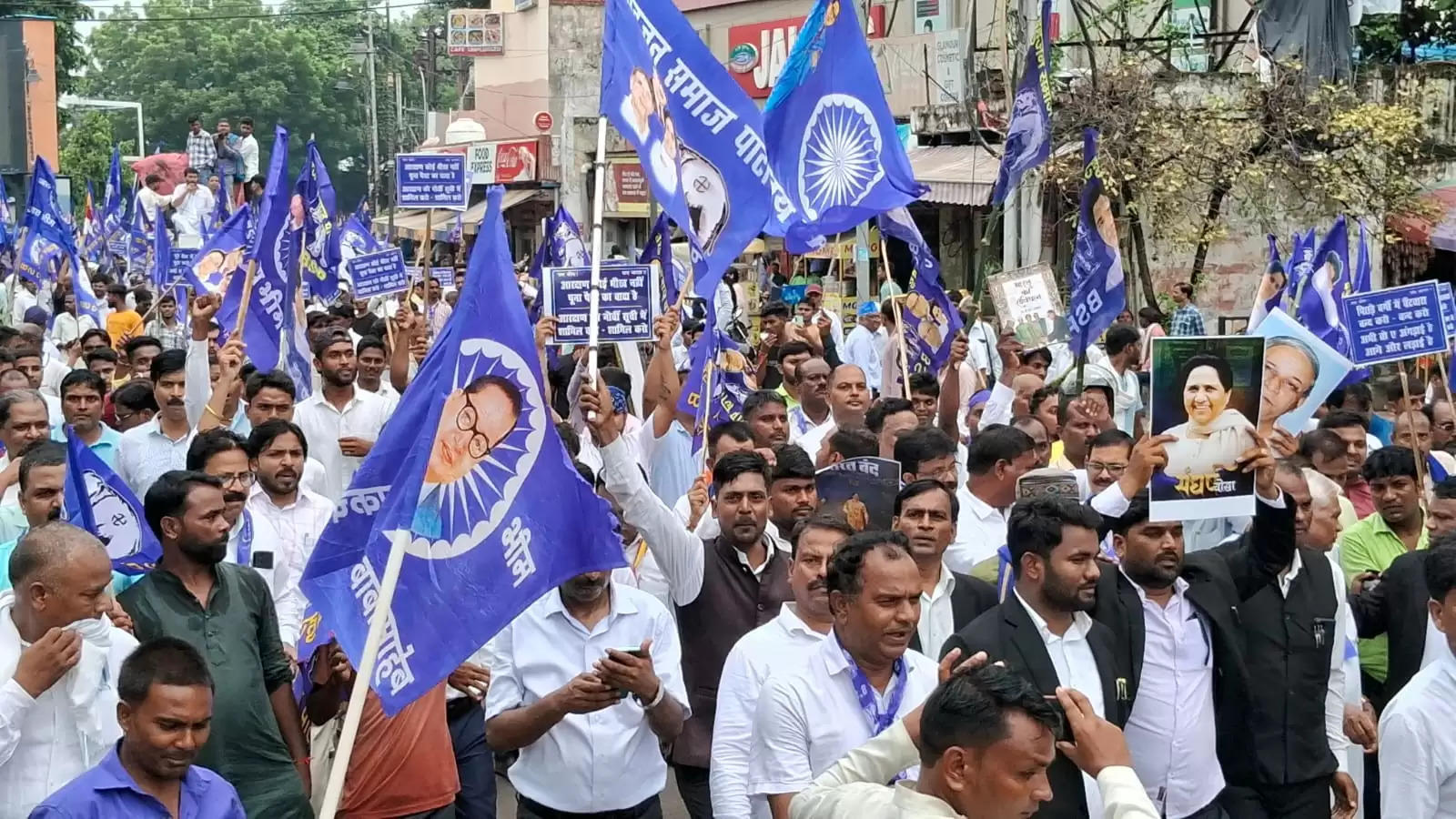 BSP PROTEST