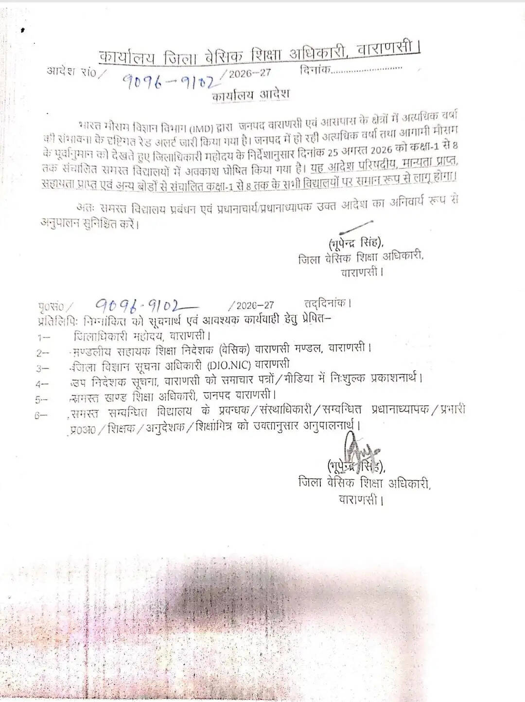 े
