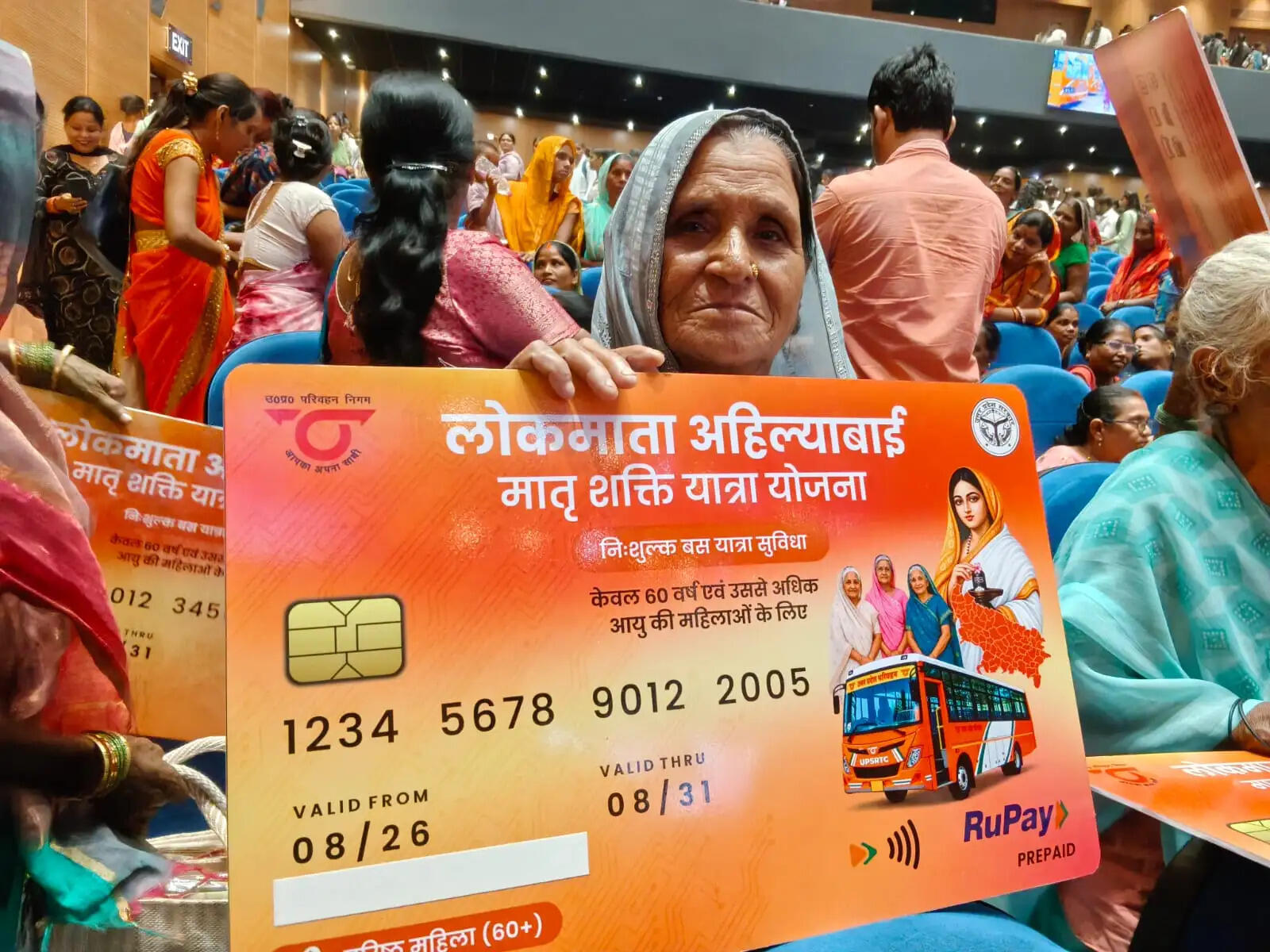 &nbsp;  ‘अब जब चाहे अयोध्या-काशी जाएंगे’, निशुल्क सफर की सौगात पर भावुक हुईं बुजुर्ग