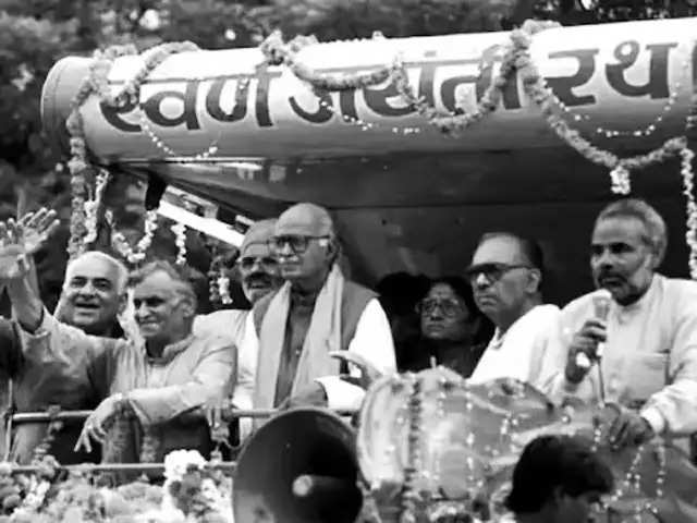 ram mandir protest