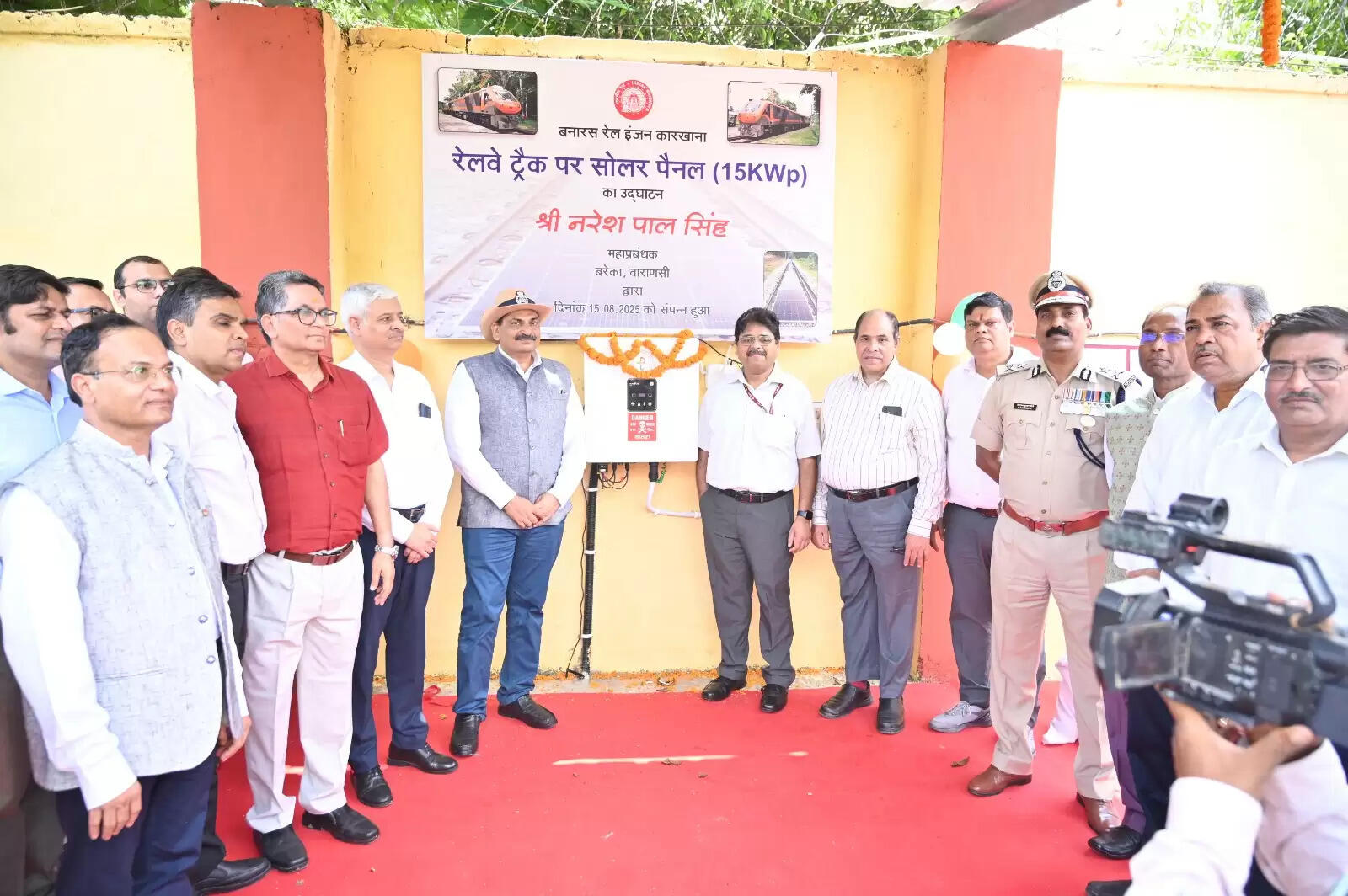 वाराणसी: बरेका ने रेल पटरियों पर सौर पैनल स्थापना कर रचा इतिहास, भारतीय रेलवे के लिए हरित भविष्य की शुरुआत