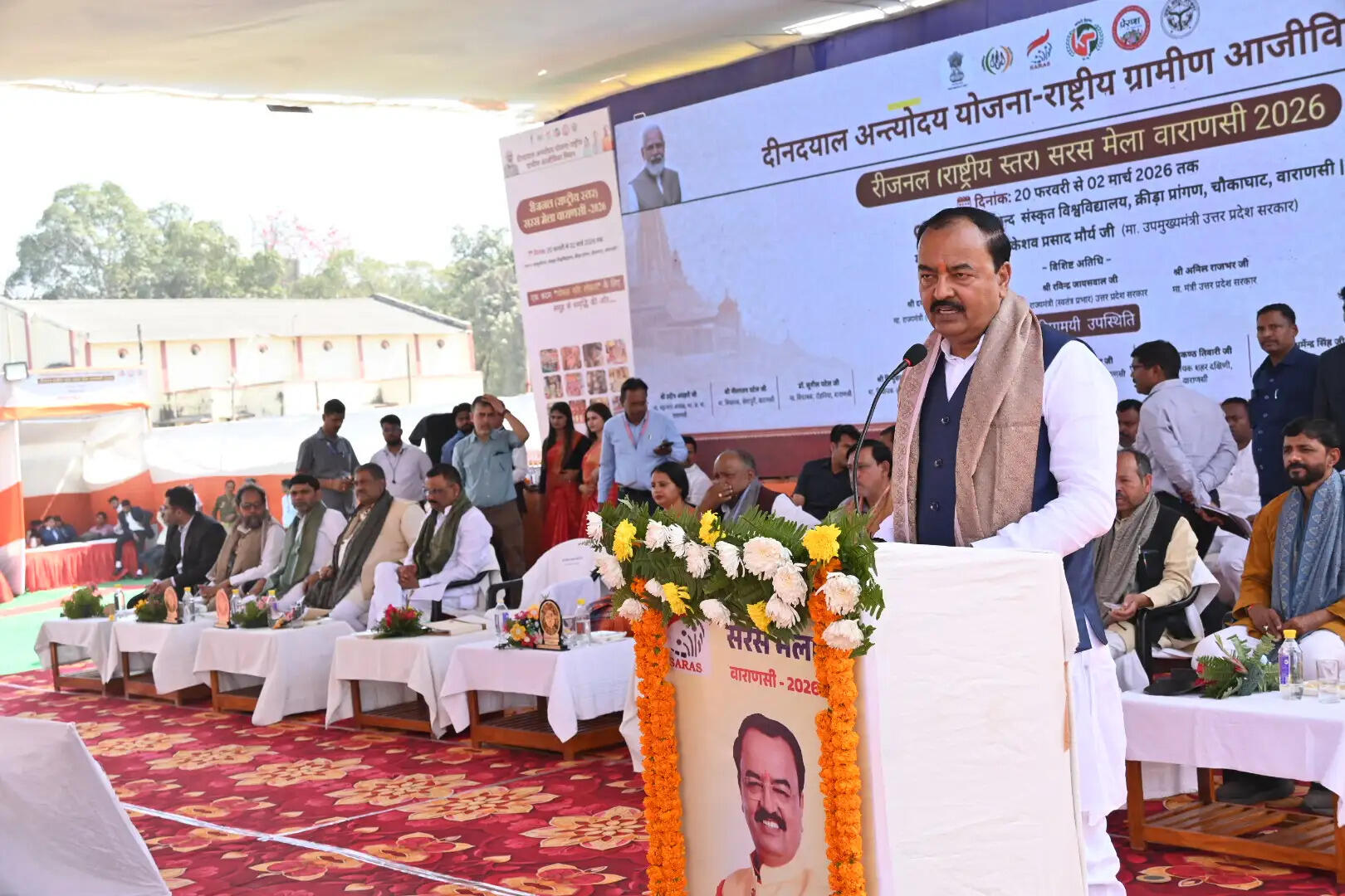 सरस मेले में पहुंचे डिप्टी सीएम केशव मौर्या