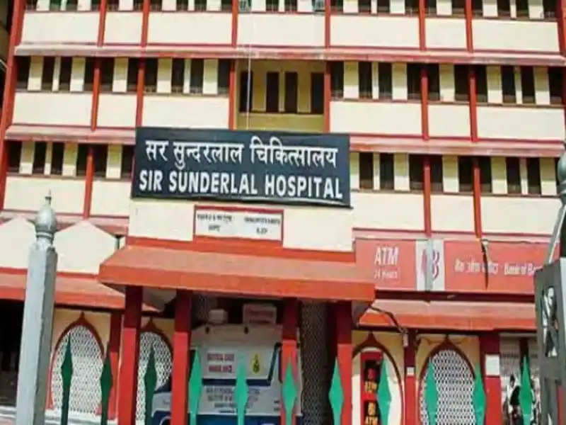 bhu hospital