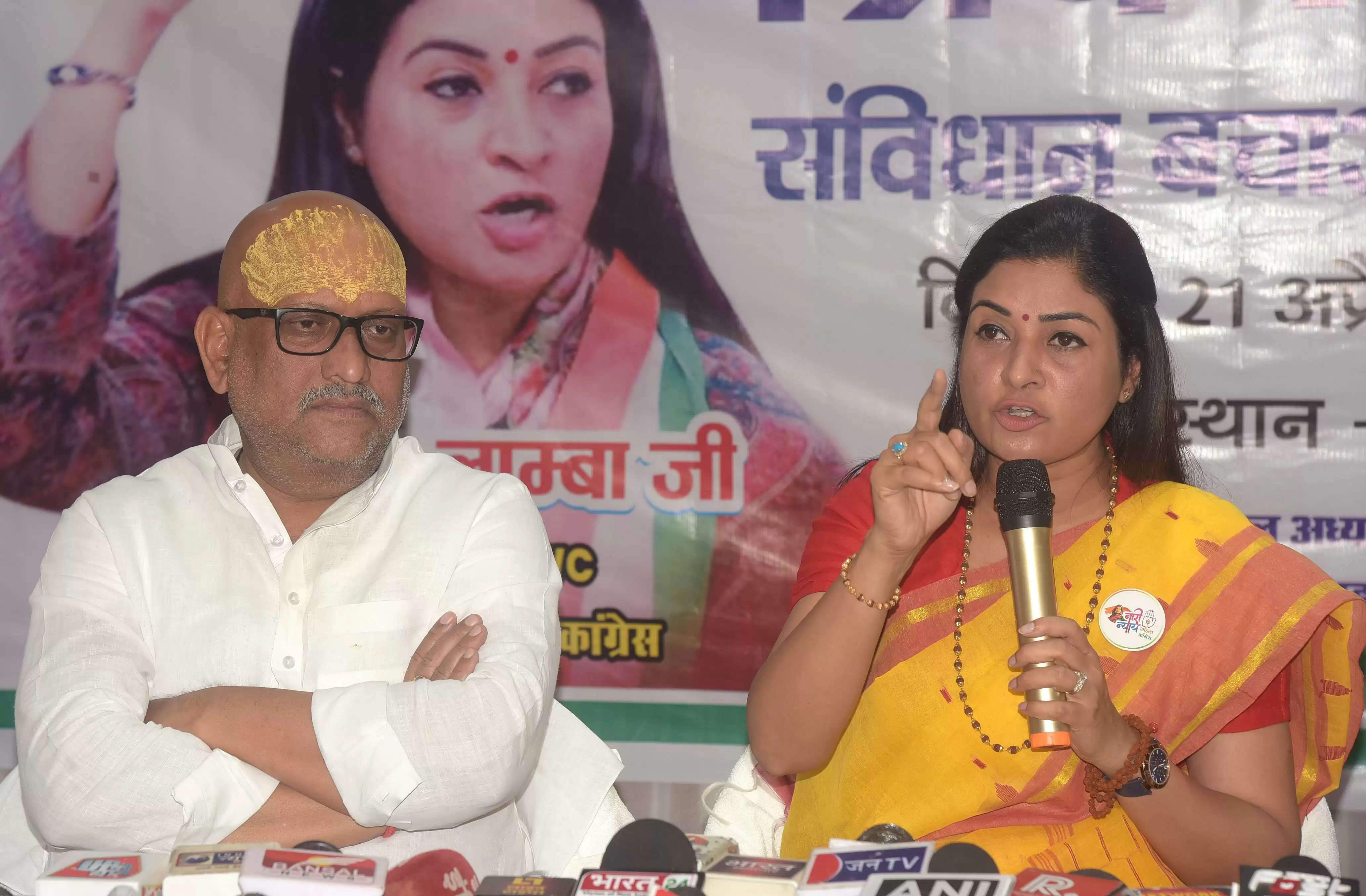 कांग्रेस का भाजपा पर प्रहार, वॉशिंग मशीन के साथ बीजेपी नेताओं का पोस्टर, अल्का लांबा बोलीं, बीजेपी का वसूली विभाग है ईडीकांग्रेस का भाजपा पर प्रहार, वॉशिंग मशीन के साथ बीजेपी नेताओं का पोस्टर, अल्का लांबा बोलीं, बीजेपी का वसूली विभाग है ईडी