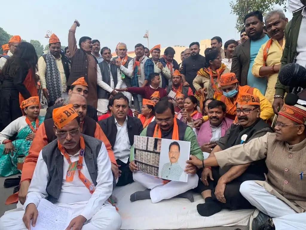 bjp protest