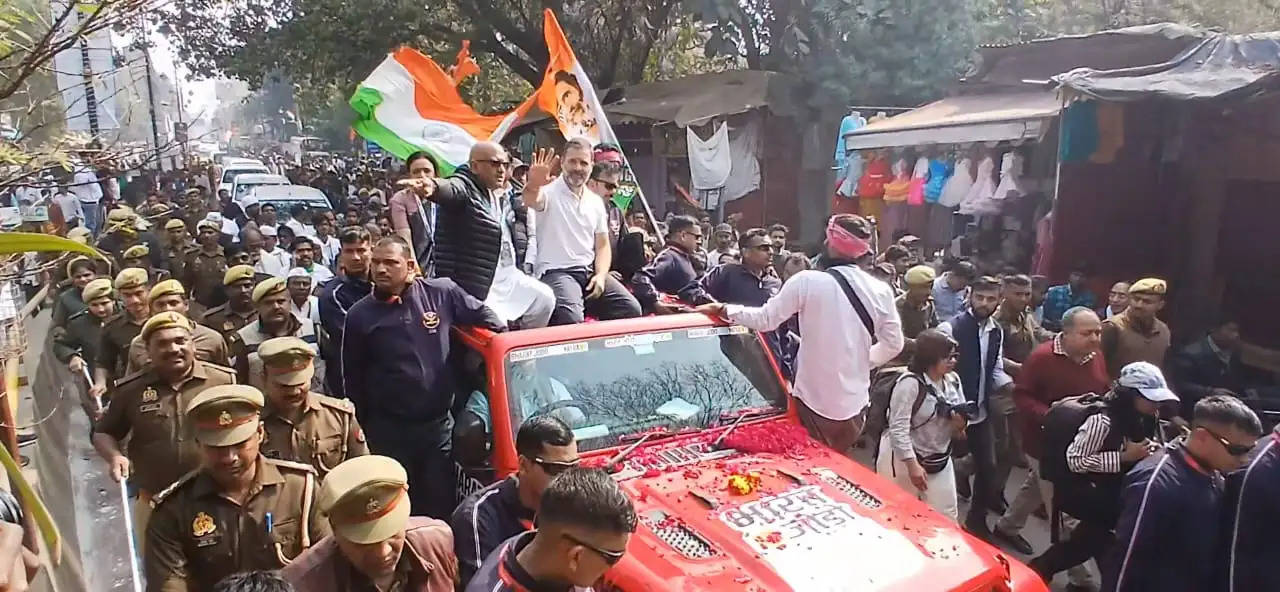 nyay yatra