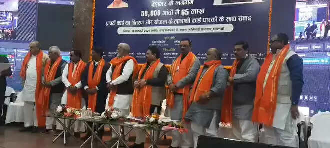 प्रधानमंत्री स्वामित्व योजना: वाराणसी में 3872 लोगों को मिला घरौनी प्रमाण पत्र, खिले ग्रामीणों के चेहरे