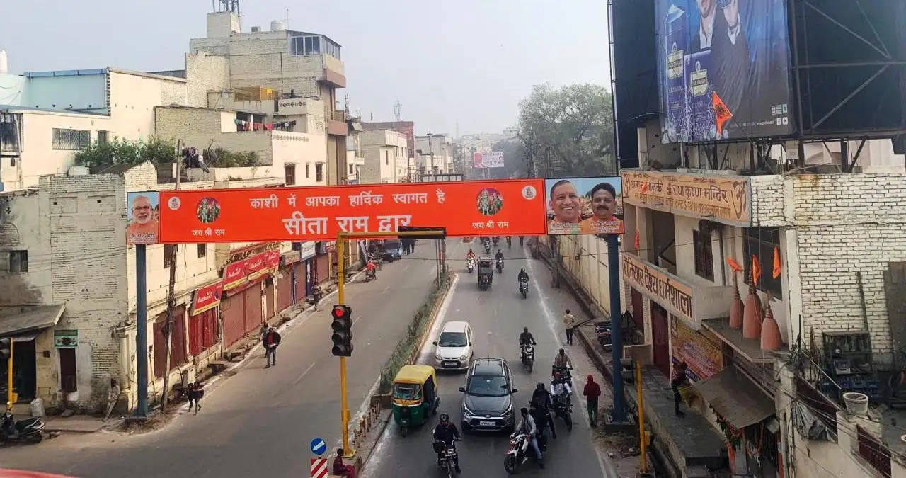 sitaram gate in kashi