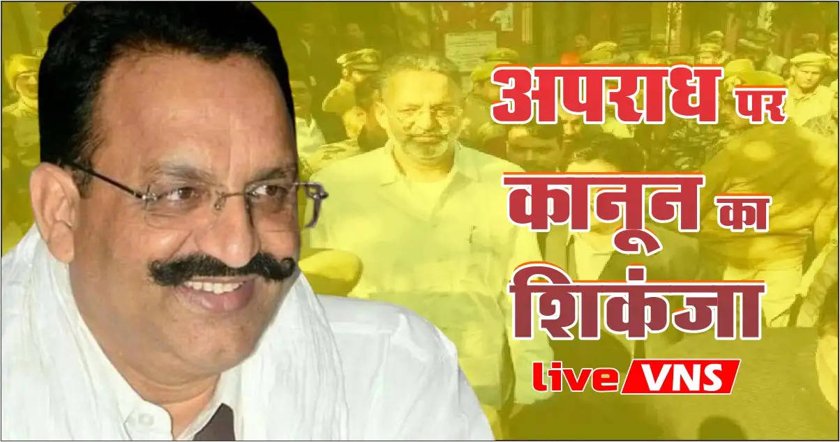 mukhtar ansari