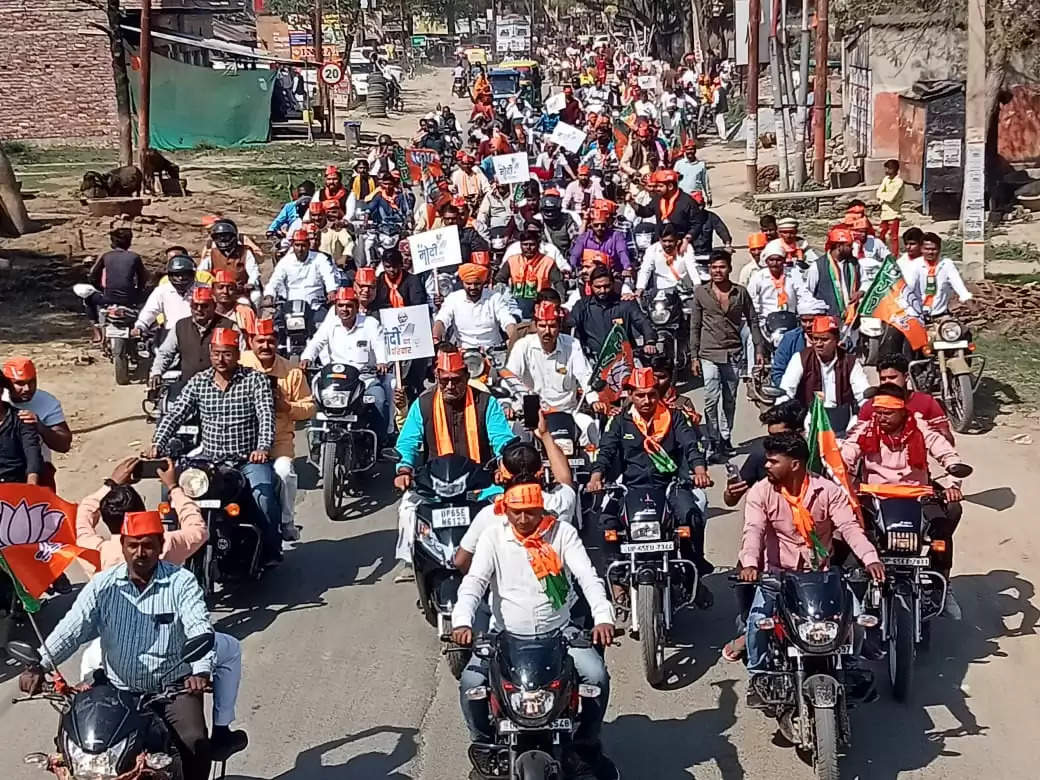 bike raily in rohaniya