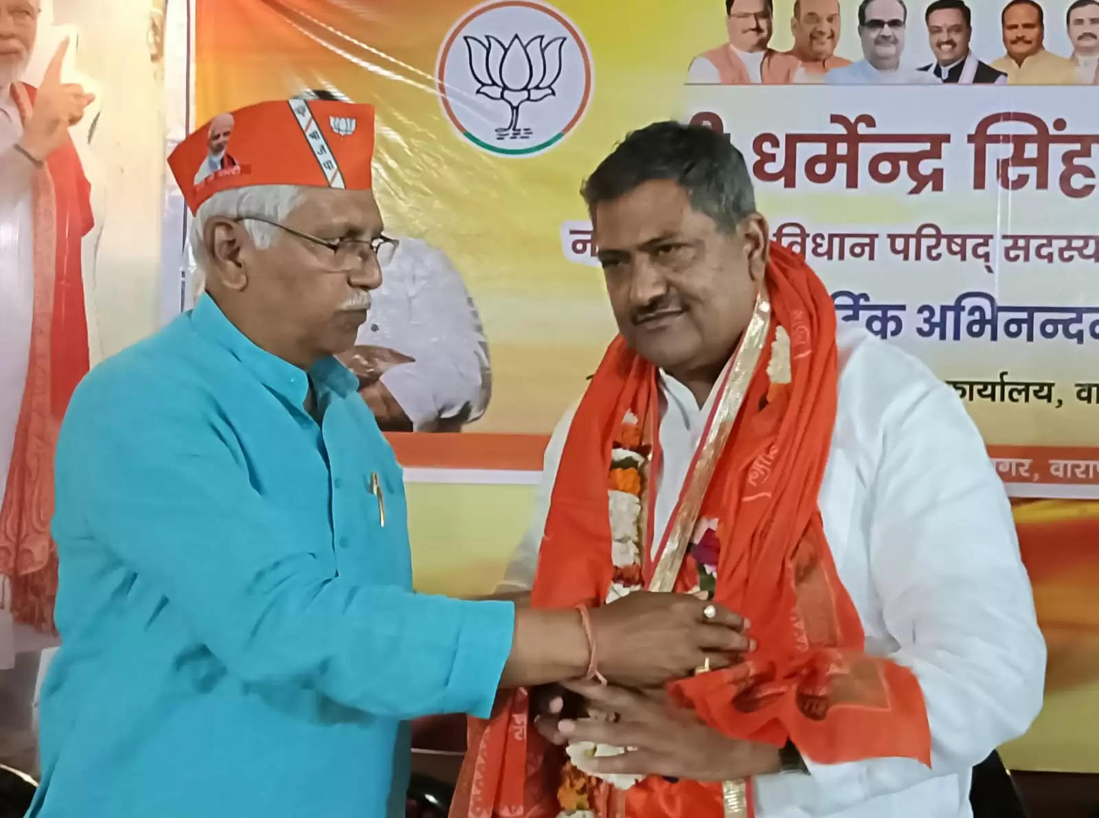 mlc dharmendra singh