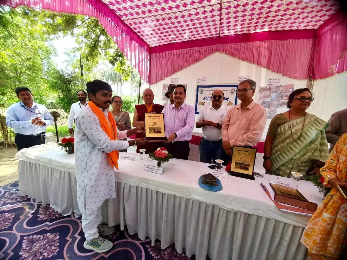 विश्व कछुआ दिवस: सारनाथ में कछुआ संरक्षण पर मंथन, भगवान विष्णु के कूर्म अवतार की चर्चा