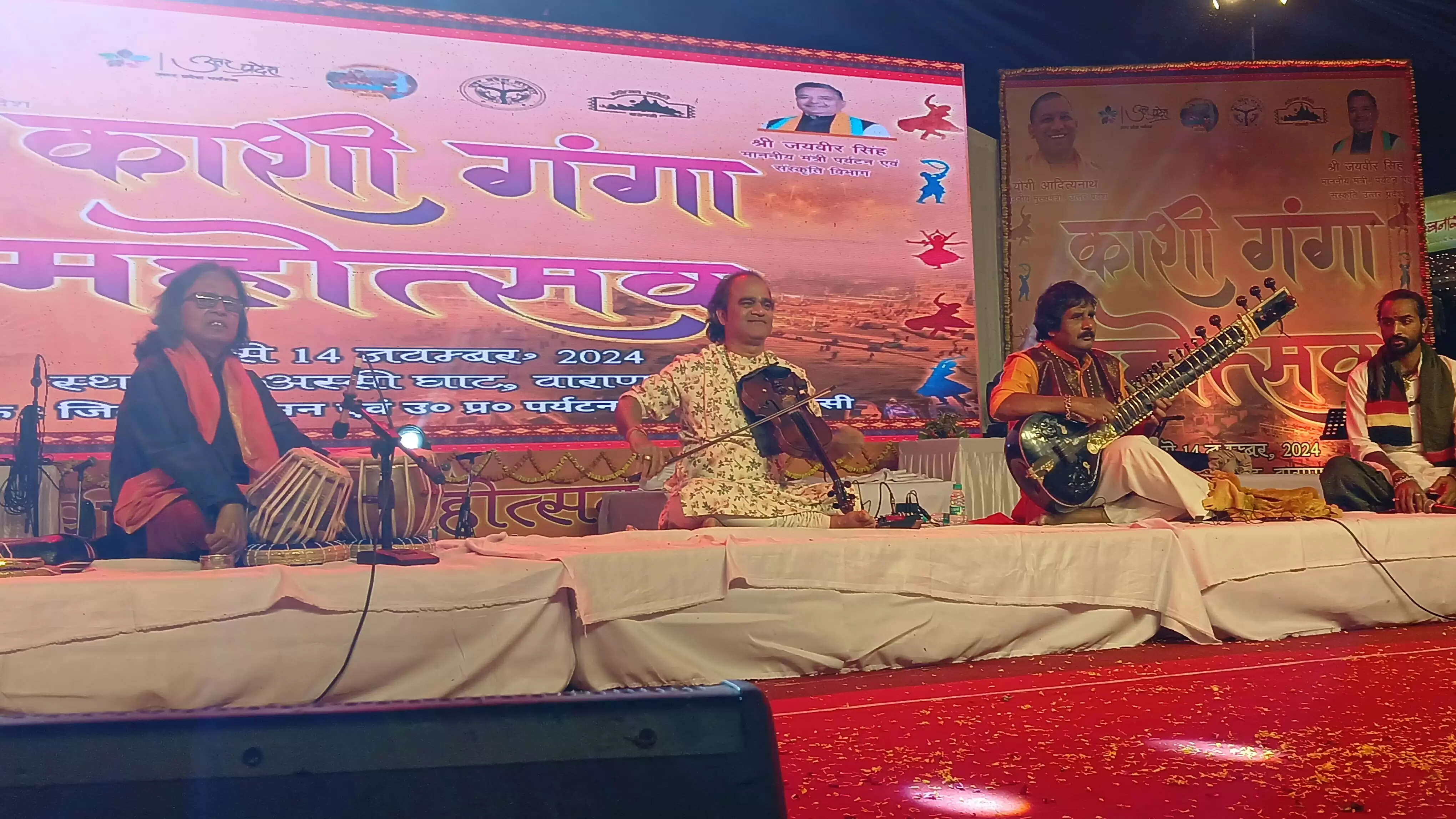 Ganga Mahotsav
