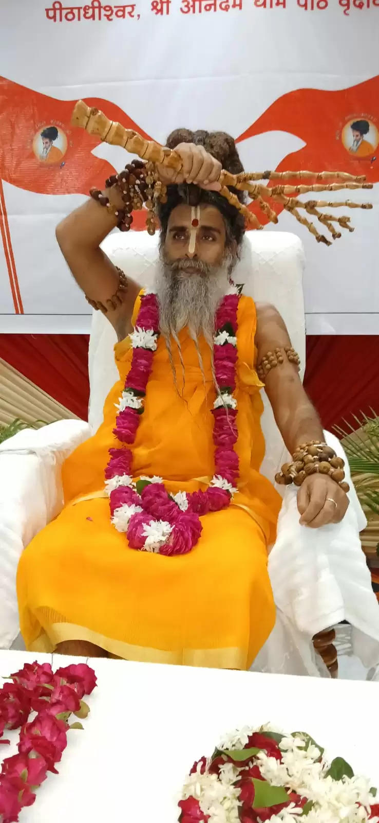 riteshwar maharaj