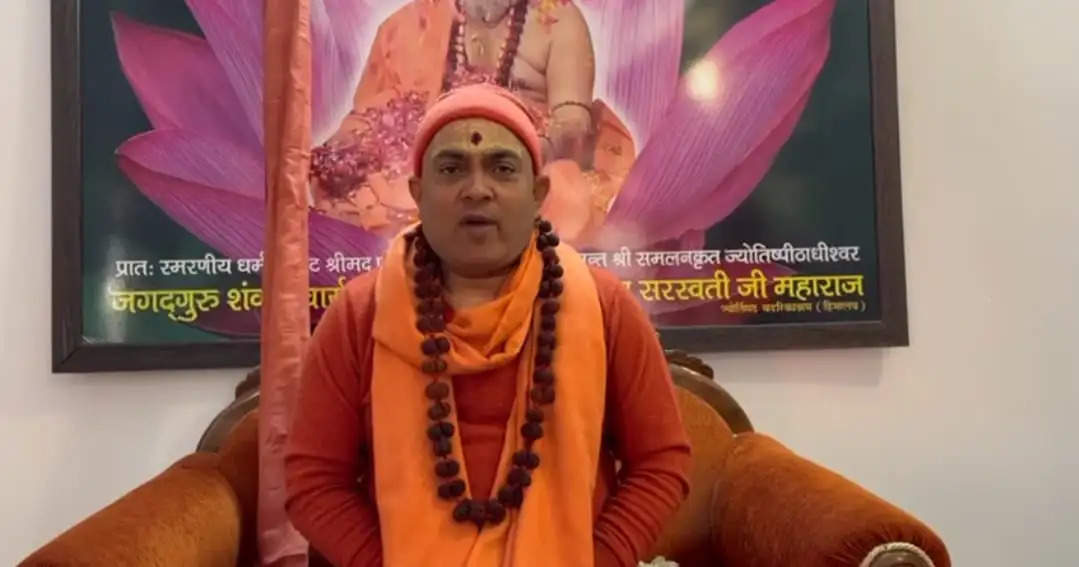 swami jitendranand saraswati