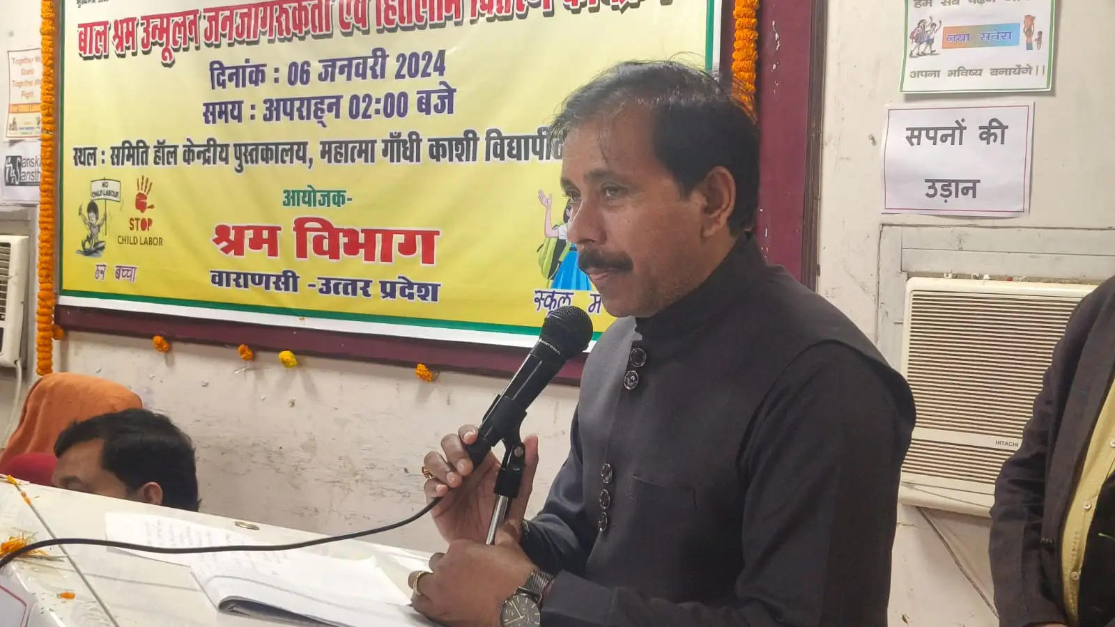 anil rajbhar