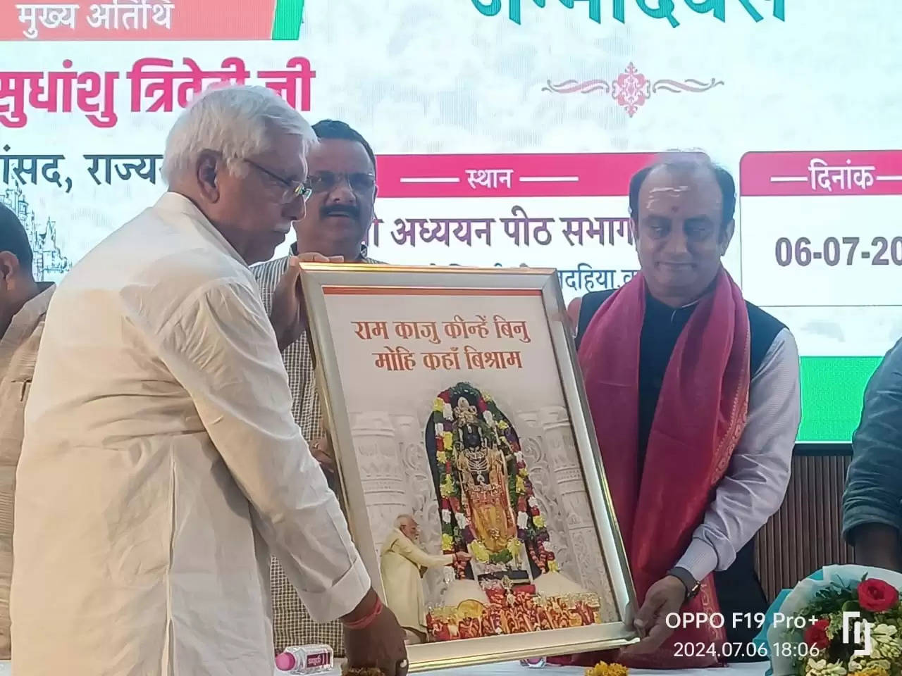 sudhanshu trivedi in varanasi