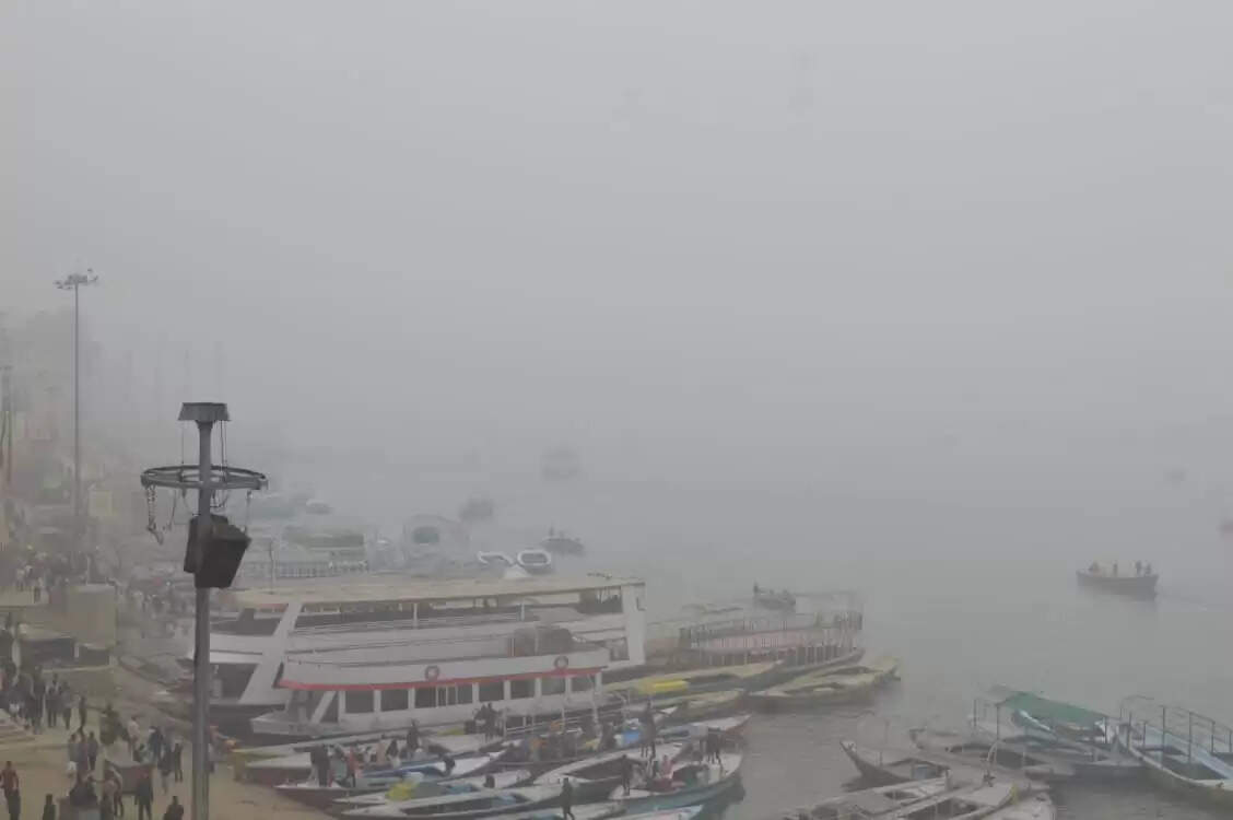 घने कोहरे