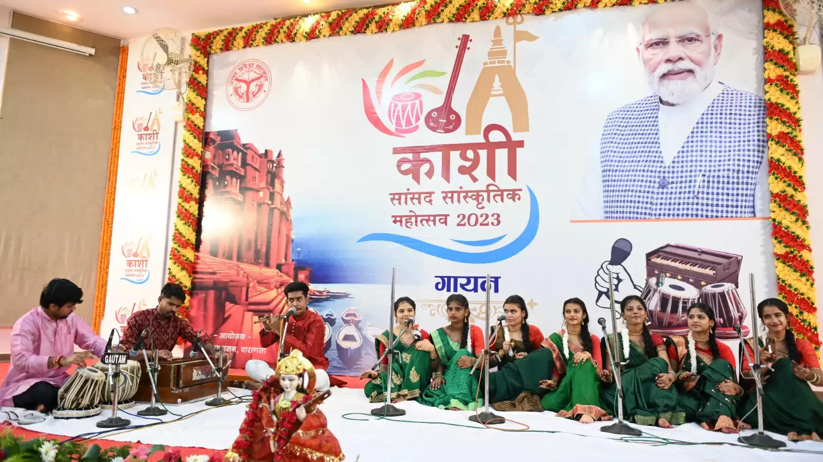 Kashi MP Cultural Festival