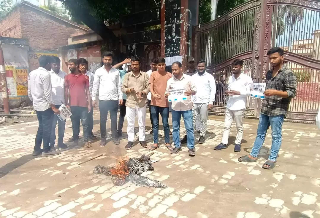 NSUI Protest