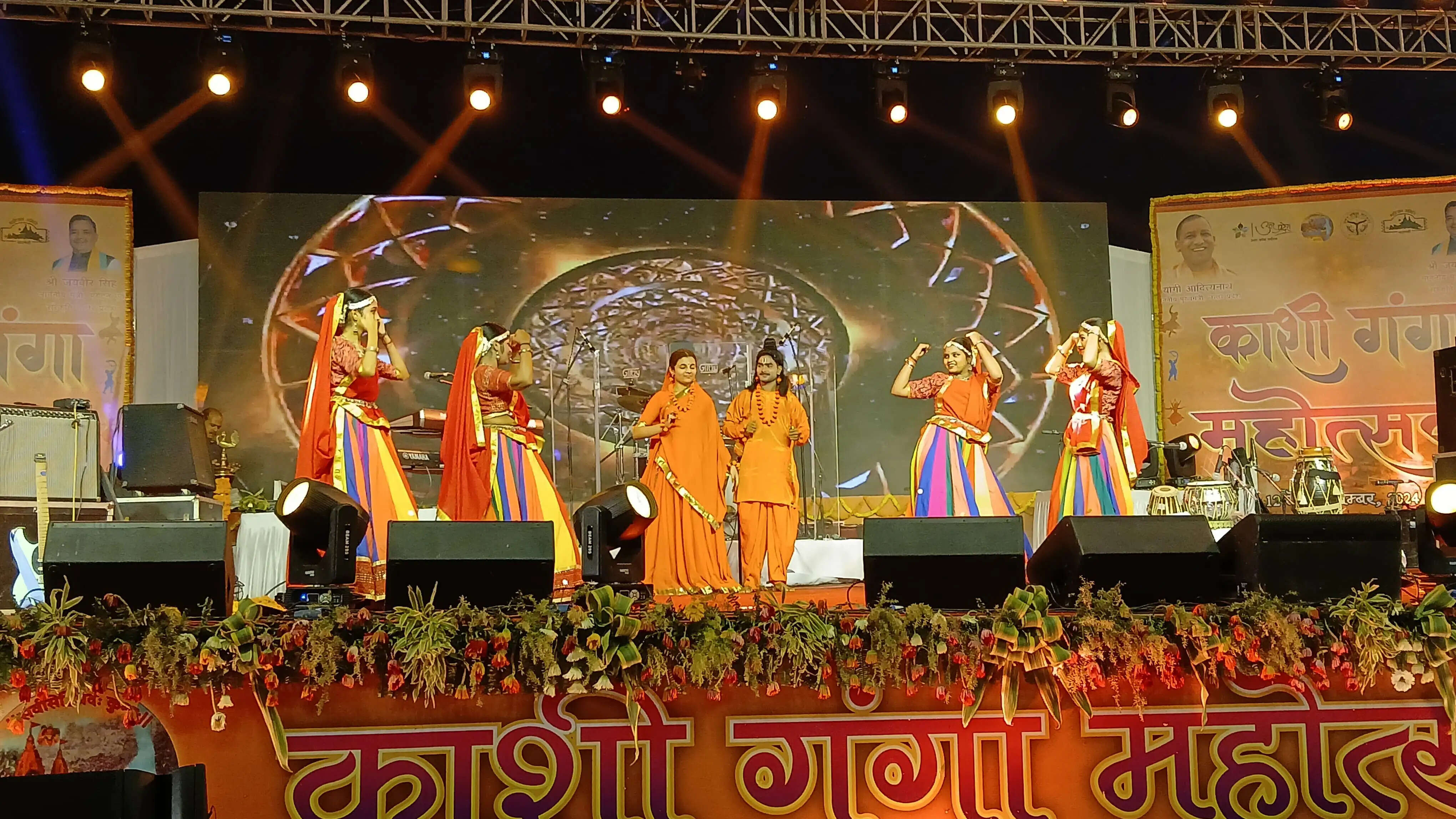 ganga mahotsav