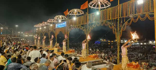 Ganga Aarti