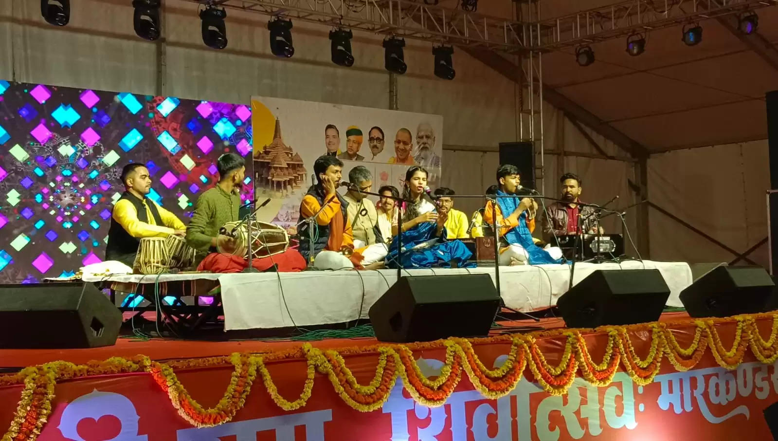 markandey mahotsav