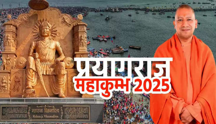 yogi adityanath mahakumbh 2025