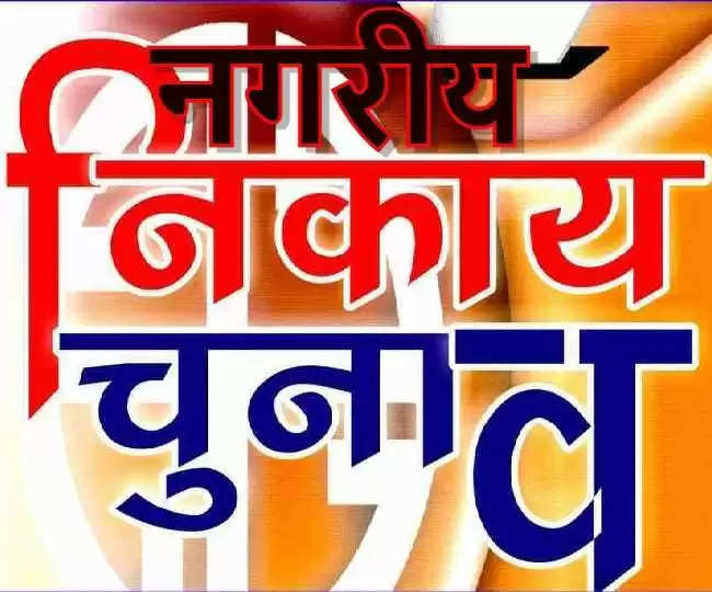  सभी नगरीय निकायों में 155 घंटे का नॉन-स्टॉप महासफाई अभियान' 26 सितंबर से 02 अक्टूबर तक