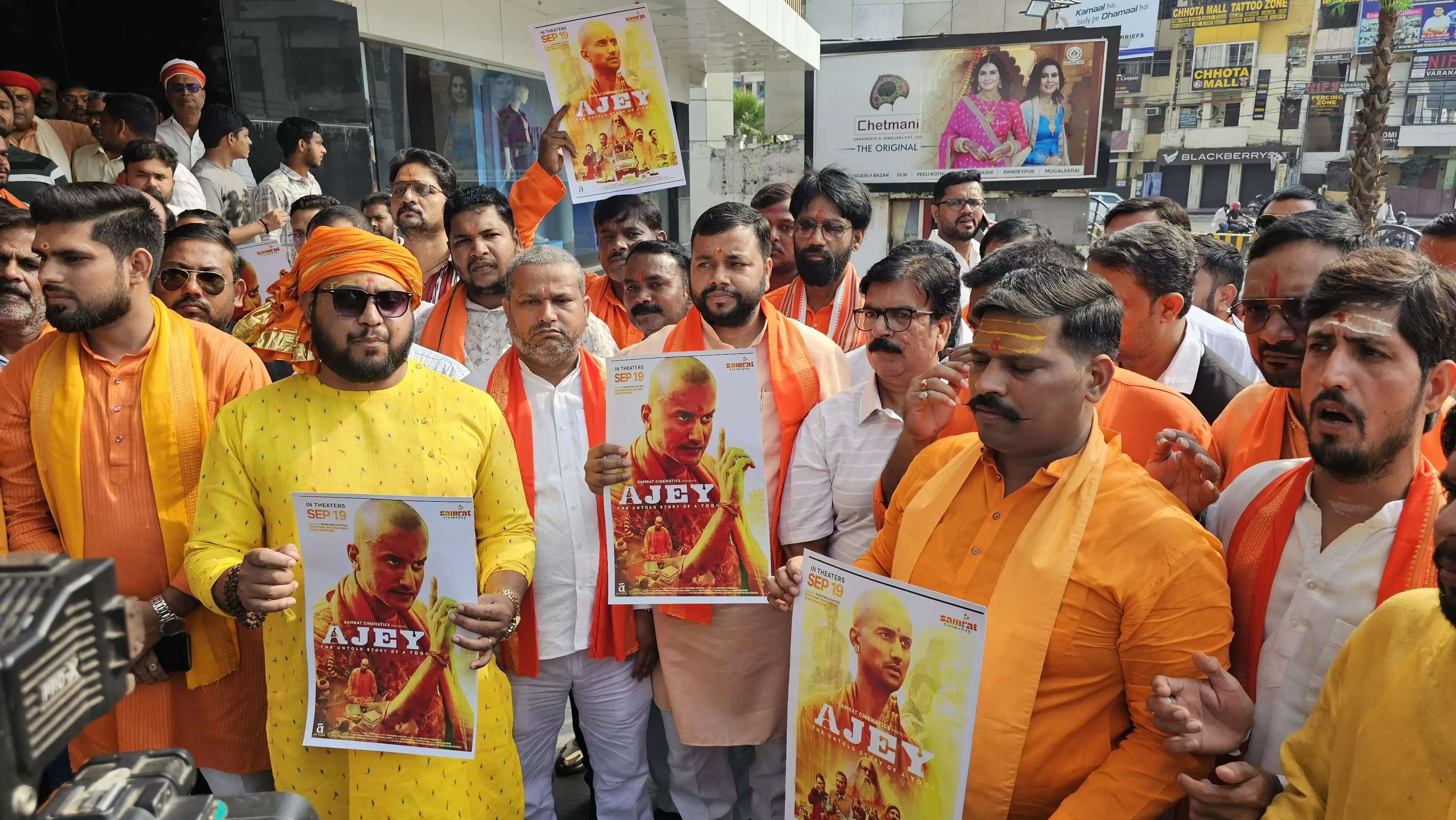 योगी आदित्यनाथ के जीवन पर आधारित फिल्म 'अजेय' देखने पहुंचे युवा, तालियों की गड़गड़ाहट से गूंज उठा आईपी मॉल