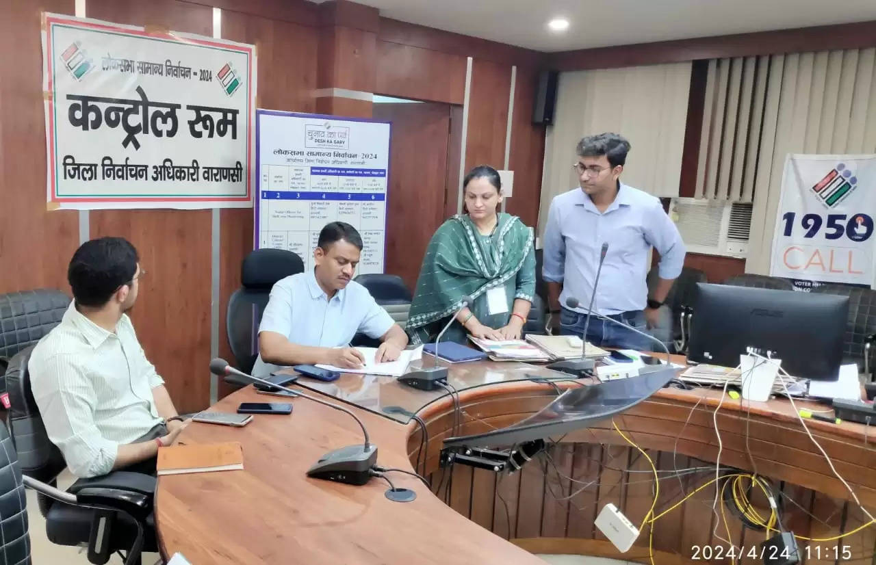 election control room in varanasi