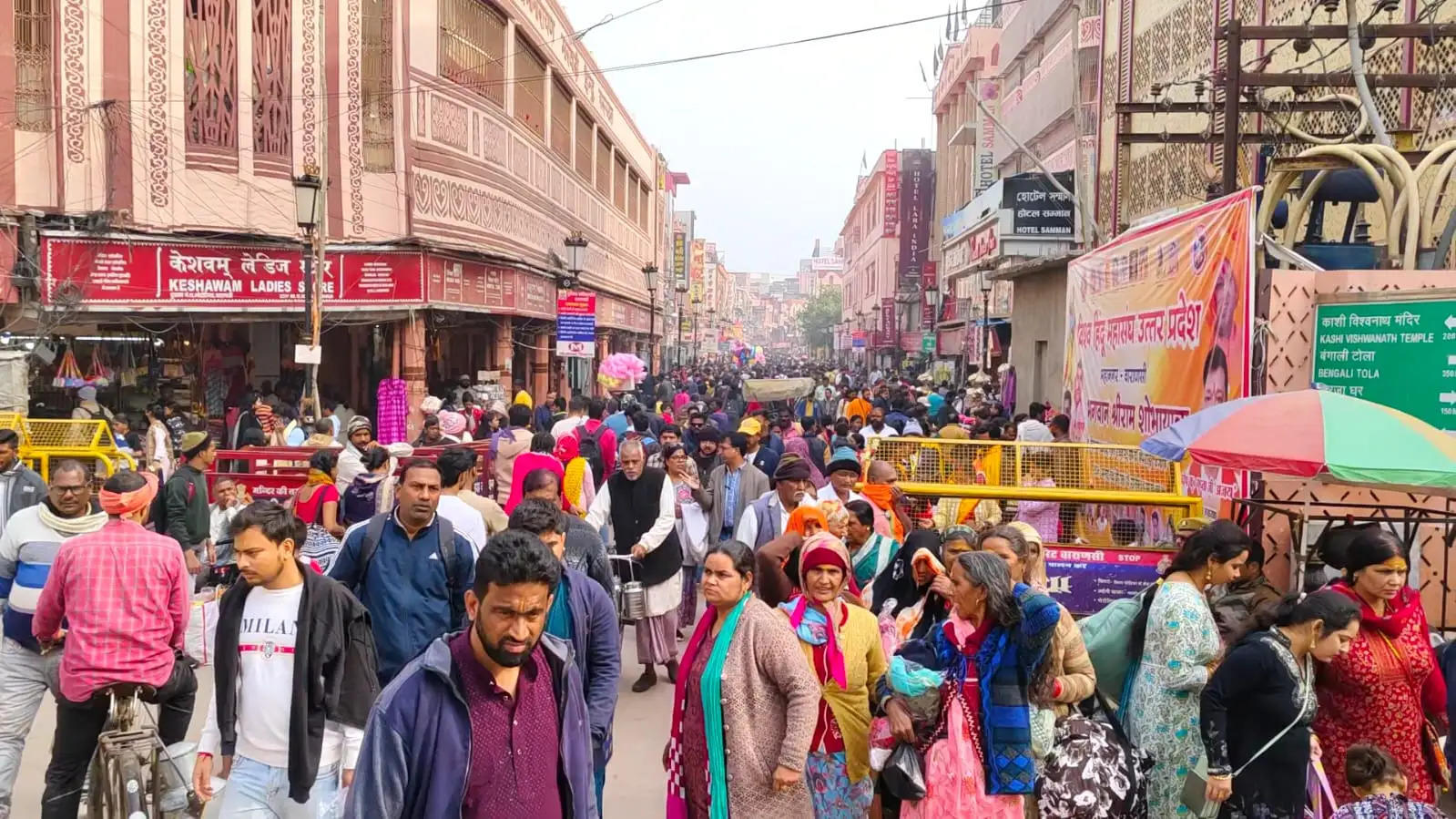 Makar Sankranti