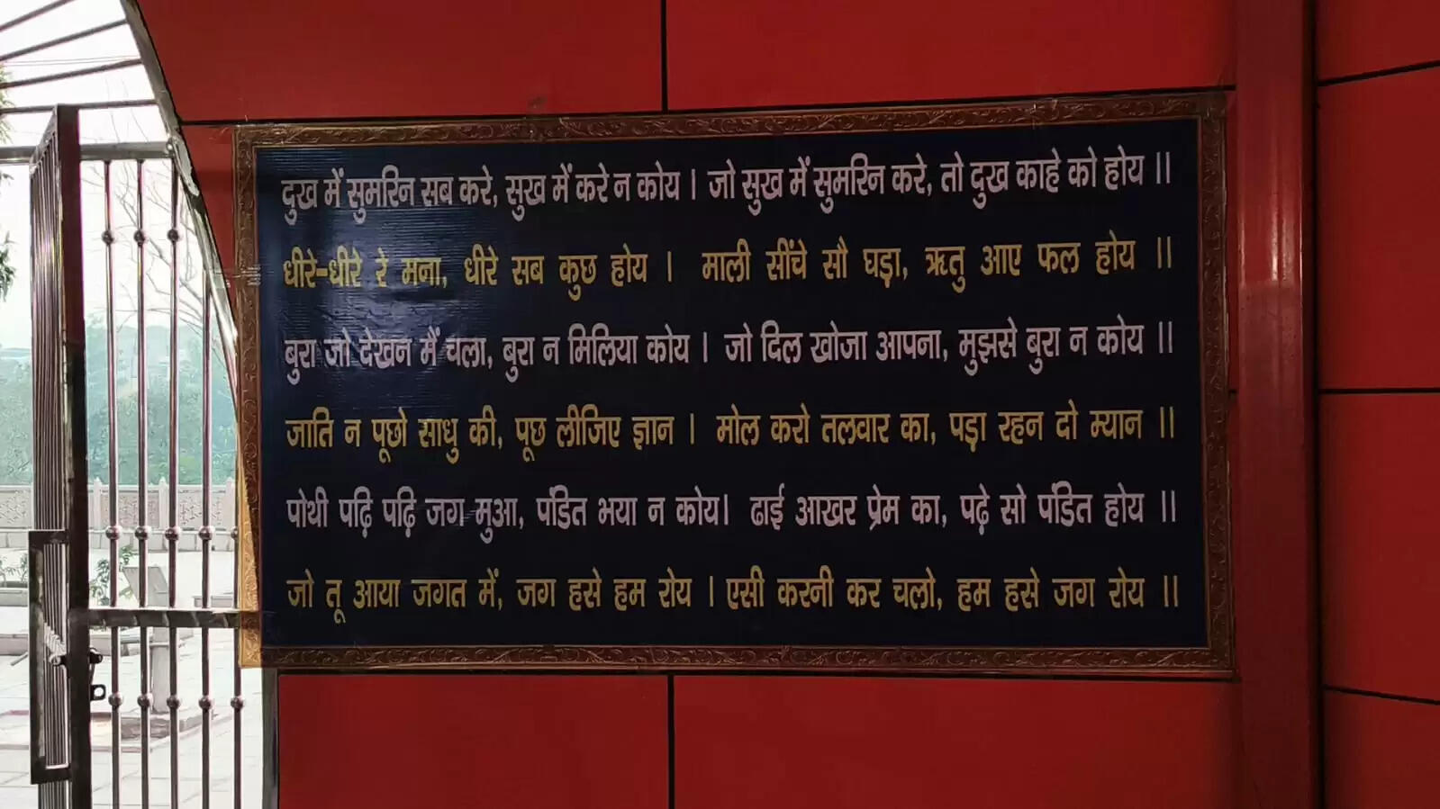 संत कबीर की प्राकट्य स्थली का ऐतिहासिक कायाकल्प, 500 वर्षों बाद गुलाबी पत्थरों से सजा लहरतारा, पीएम मोदी करेंगे लोकार्पण