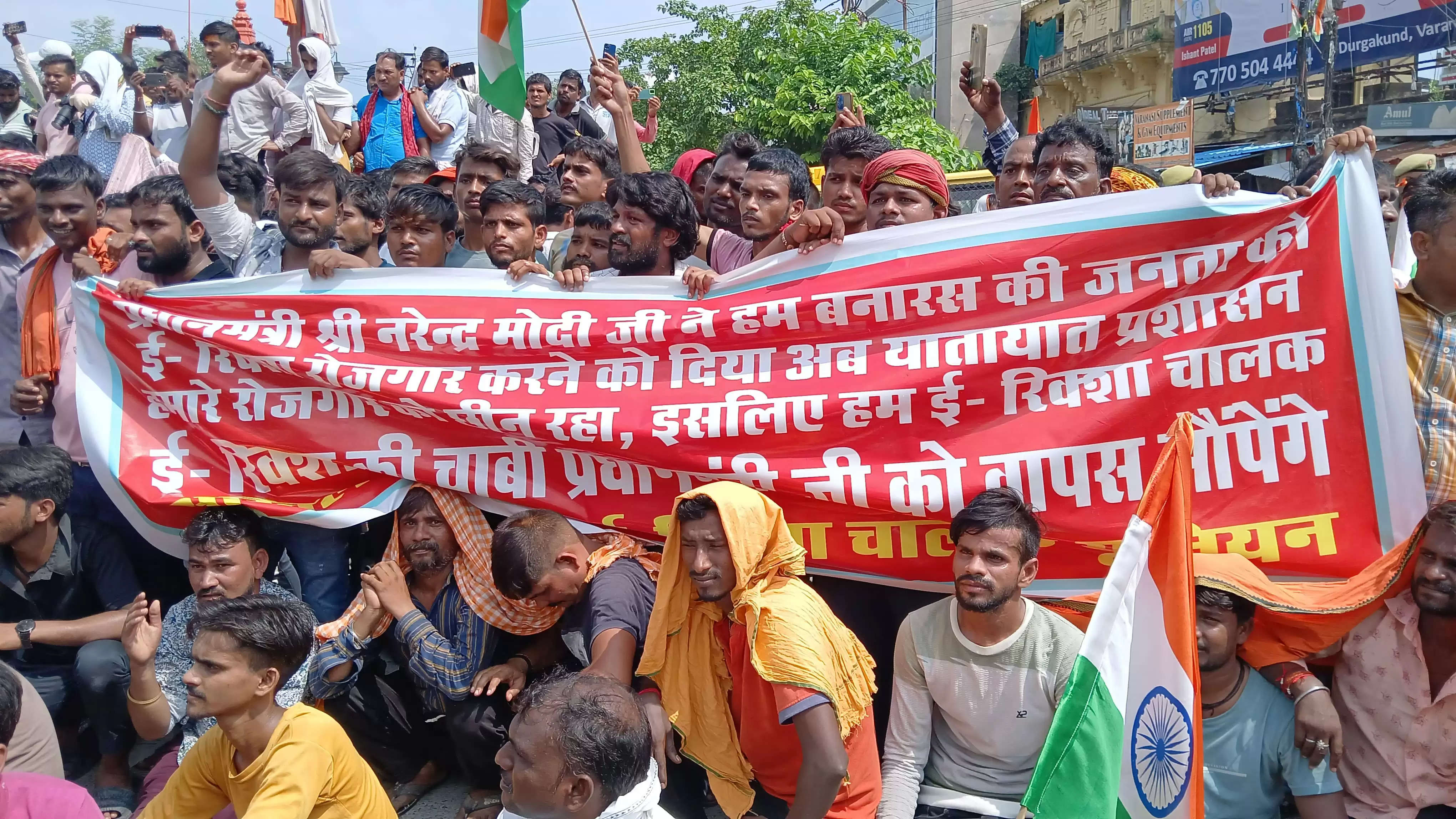 varanasi