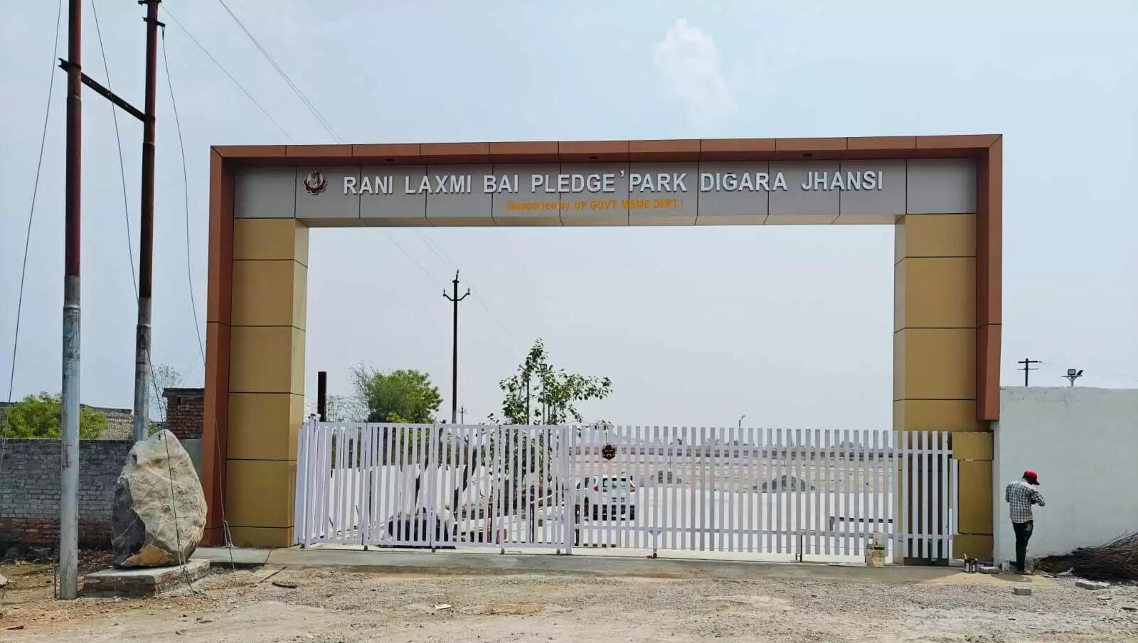 Bundelkhand's first private industrial park is taking shape in Jhansi