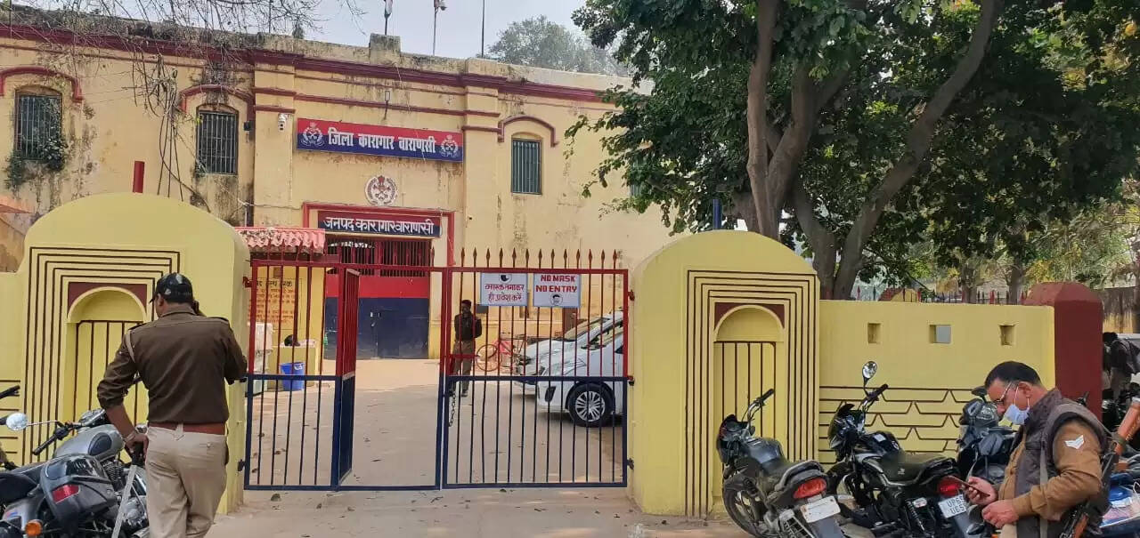 DISTRICT JAIL VARANASI 