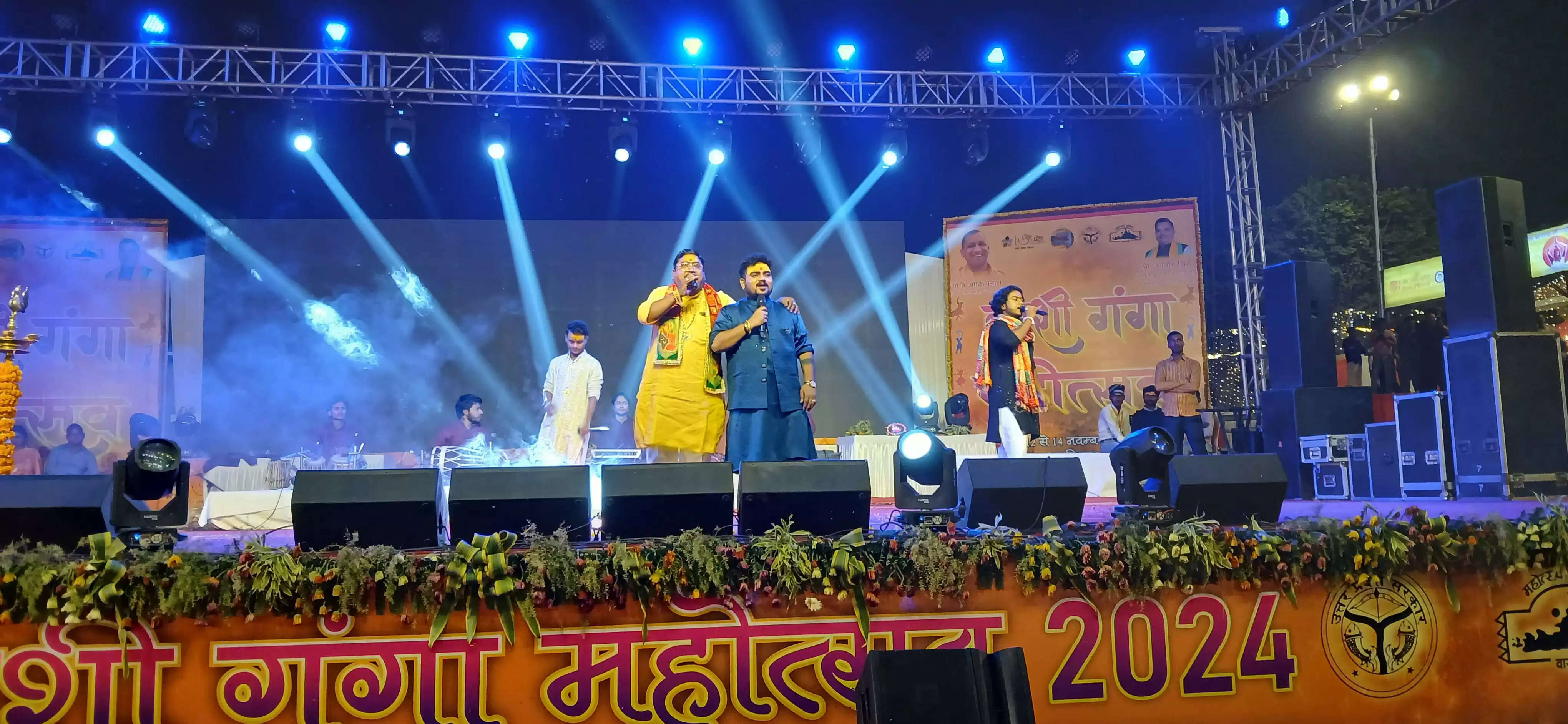 Ganga Mahotsav