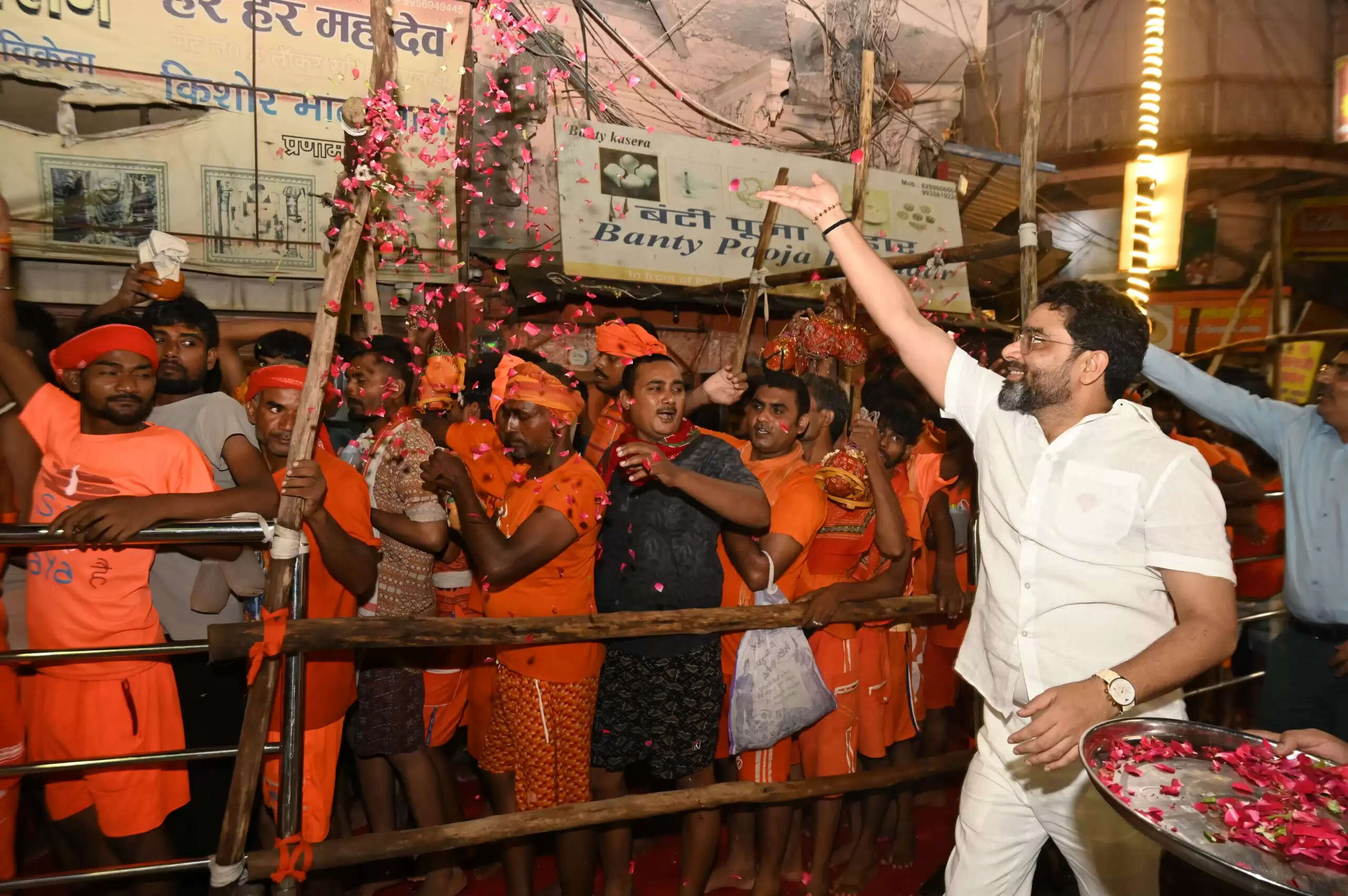 अधिकारी