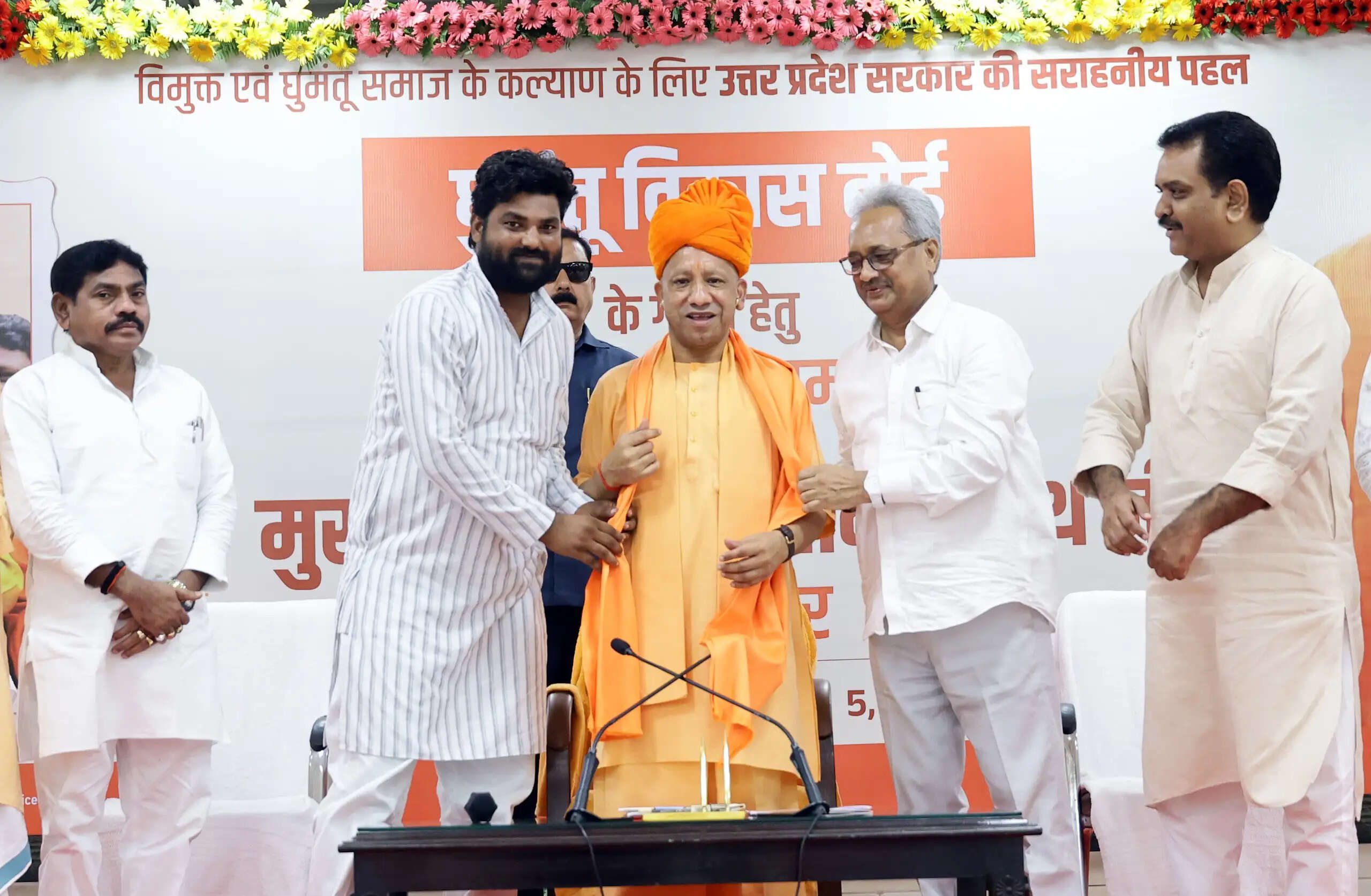 घुमंतू समाज को दर-दर की ठोकरें नहीं खानी पड़ेंगी, सम्मान के साथ मिलेगा विकास का अवसर: मुख्यमंत्री योगी आदित्यनाथ