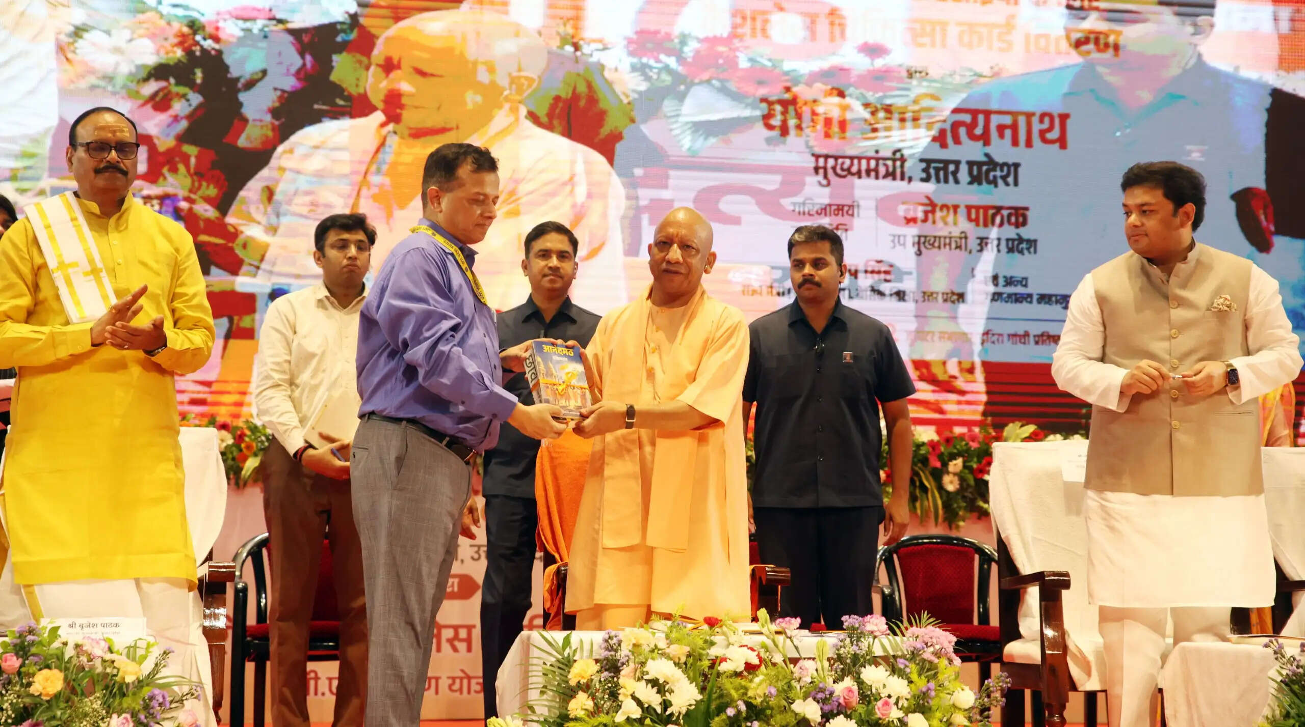 रसोइया सामाजिक सुरक्षा के तहत मुख्यमंत्री योगी के समक्ष हुआ एमओयू